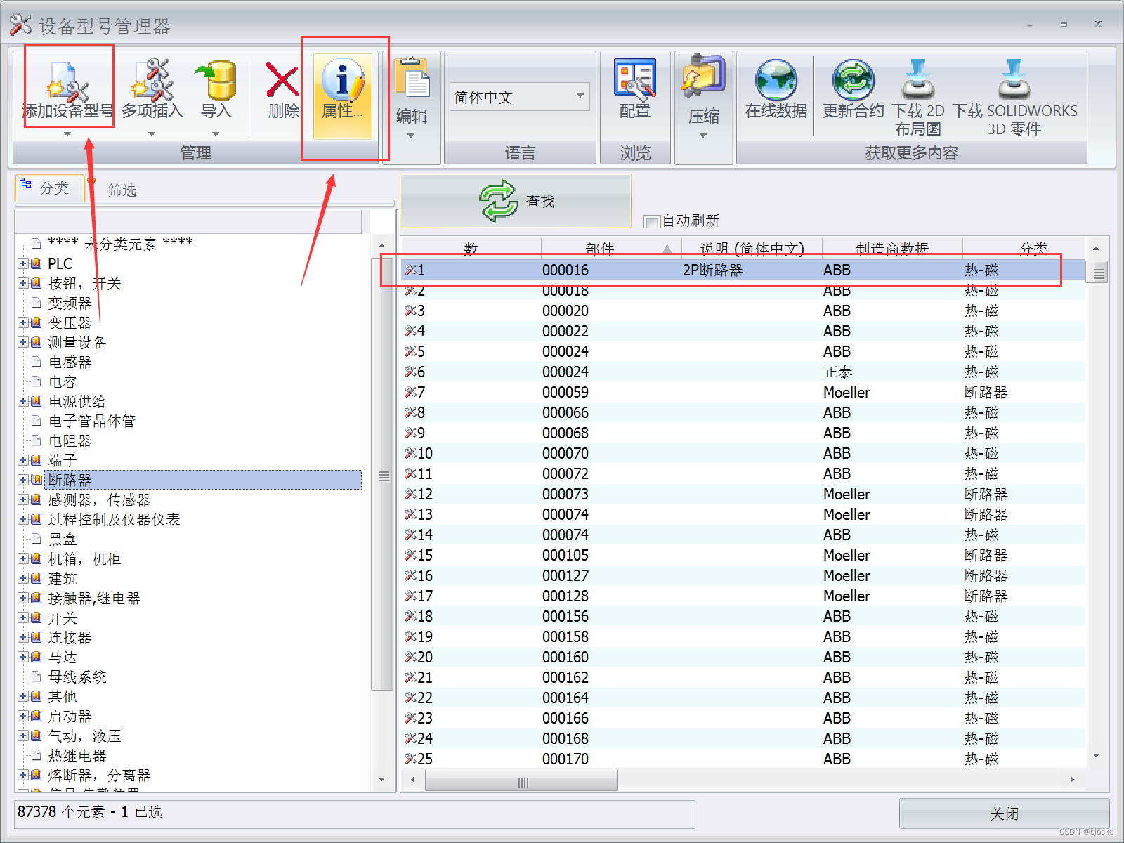 solidworks滚花画法